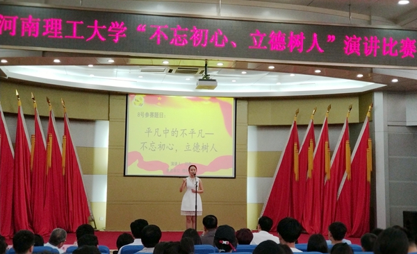 司晶演讲2_副本.jpg 司晶演讲2_副本.jpg