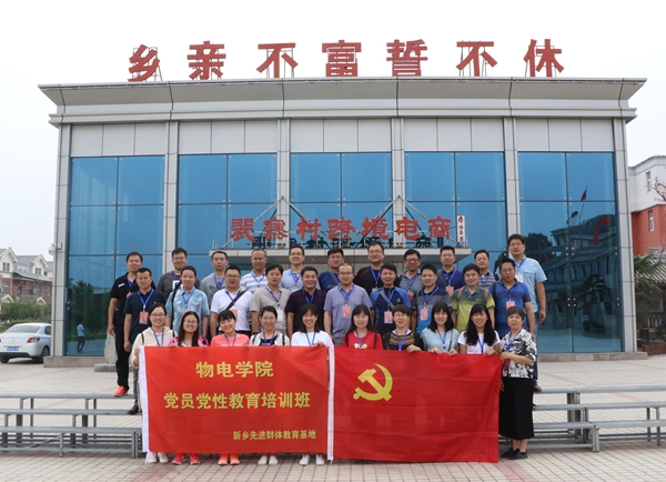 合影留念.jpg 合影留念.jpg