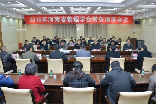 1会议现场.jpg