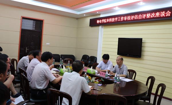 检查验收组与学院党政领导及教师代表座谈.jpg 检查验收组与学院党政领导及教师代表座谈.jpg