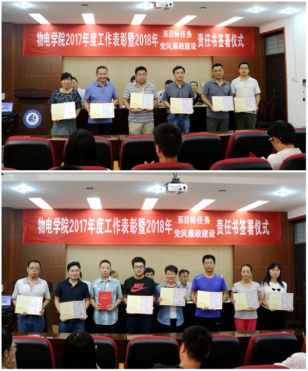 院领导为工会积极分子和文明家庭获得者颁奖.jpg 院领导为工会积极分子和文明家庭获得者颁奖.jpg