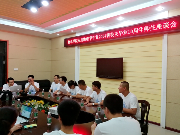 座谈会照片_副本.jpg 座谈会照片_副本.jpg